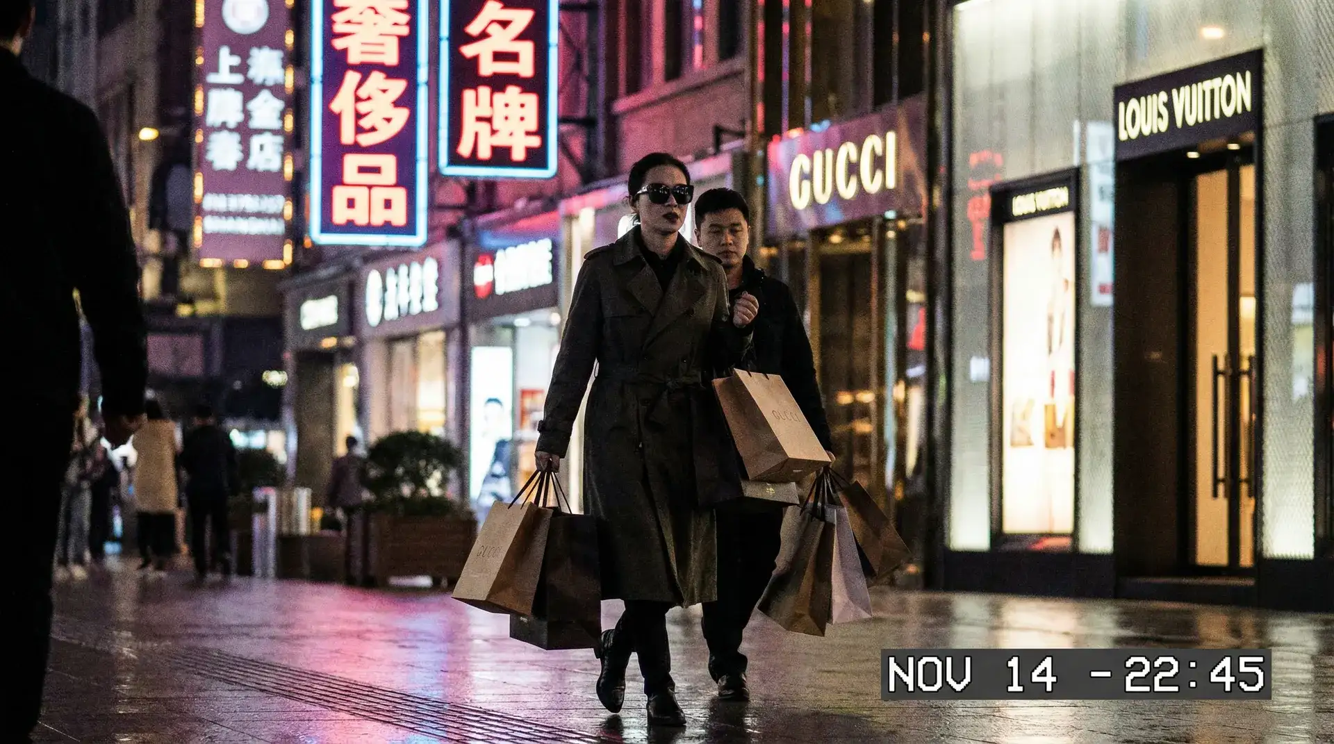 辛尤里 - 明星夜间购物被偷拍